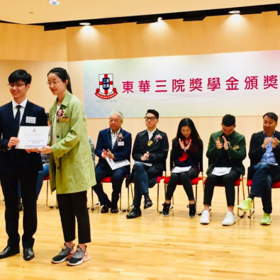 LO Chun Hei Thomas (Class 2018) received “Tung Wah Group of Hospitals 148th Anniversary Scholarship”.