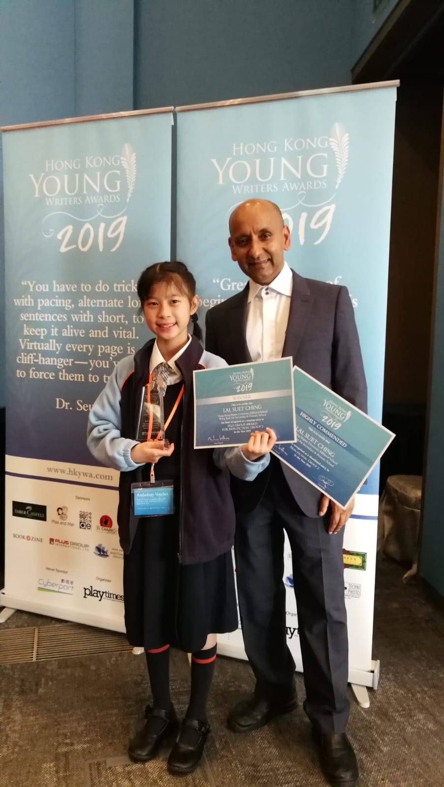 Hong Kong Young Writers Award