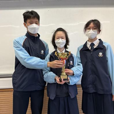 Hong Kong Secondary School Debating Competition (2022-2023 Term 1 Finals)