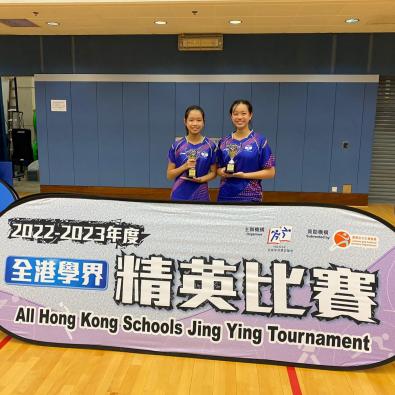 Champion: All Hong Kong Schools Jing Ying Table Tennis Tournament 2022-2023