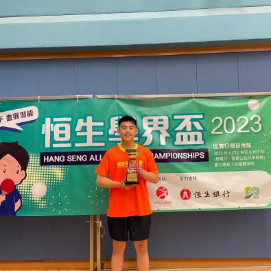 Hang Seng All Schools Championships 2023