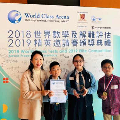  2018 World Class Tests and 2019 Elite Competition Award Presentation Ceremony