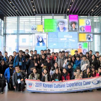 2019韓國文化體驗營