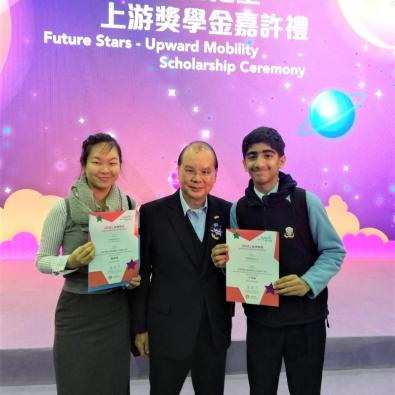 Future Stars – Upward Mobility Scholarship Ceremony