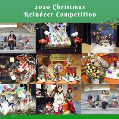 Christmas Celebration 2020