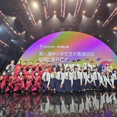 🎼🏆香江之聲耀星城 全國藝術展演🏆🎼