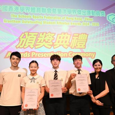 熱烈祝賀我校運動員榮獲「葛量洪學界傑出運動員獎」