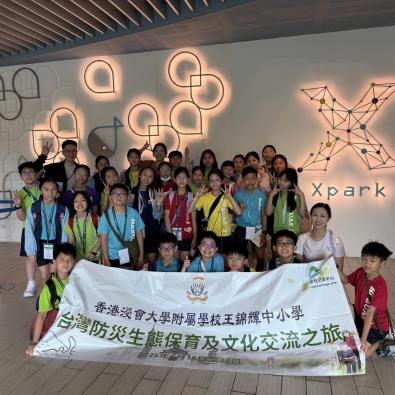 收穫與感動滿載的台北防災生態保育之旅