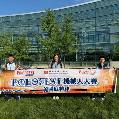 Robofest International Competition
