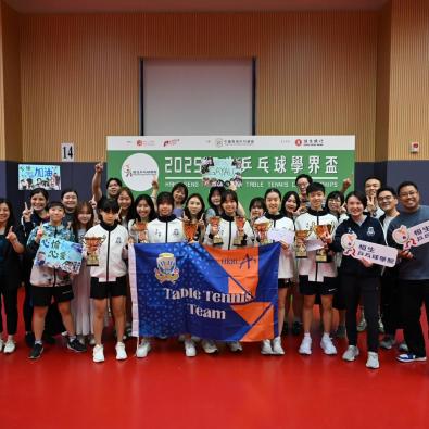 🏓【2025恆生乒乓球學界盃輝煌戰報】我校囊括團體雙冠一季！🏆