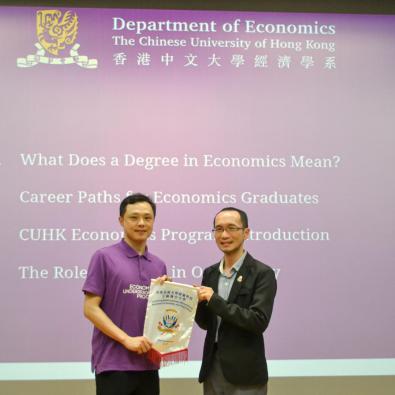 Empowering Future Economists: Master Class with Professor Ng