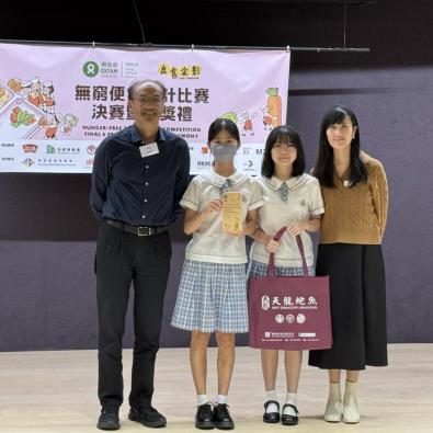 <<Fostering Compassion Through Culinary Creativity: "Eat Fair Campaign 2024/25" - Hunger-free Meal Design Competition>>