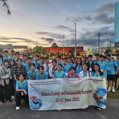 🌿 PBL Excursion to Okinawa, Japan – Learning Sustainability Through Culture and Action 🌿
