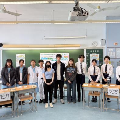 Chinese Debating Team’s Victory in the Basic Law Cup Preliminary Round🎊