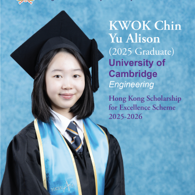 Congratulations to Our HKSES Scholarship Recipients!🎉