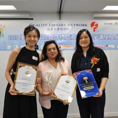 🏆 全港唯一！A-School 王庭聰圖書館橫掃三大權威比賽五大獎項創紀錄！ 