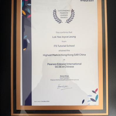 🎊 Highest Mark in Pearson Edexcel International GCE Chinese in Hong Kong! 🎊