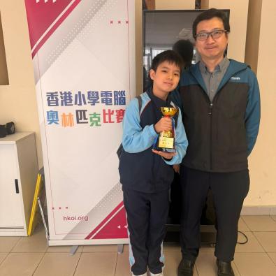 🎉 Congratulations to Milton Lam from Grade 6 for Earning a Merit Award in HKPSOI!