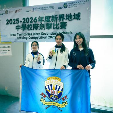 <<🥇Double Champions Crowned: HKBUAS Shines at New Territories Inter-Secondary Schools Fencing Competition 2025-2026 🎉>>