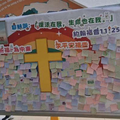 <<A-School’s Easter Celebration>>