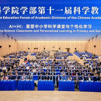 《重塑科學課堂：AI時代的科學教師怎麼當？從課程執行者到學習設計者｜本校校長中科院論壇演講回顧》
