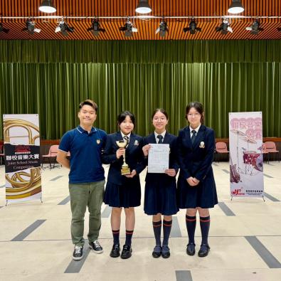 <<🎊聯校音樂大賽金獎 Gold Award for Our Chinese Ensemble in the Joint School Music Competition 2026 (Secondary School Group Ensemble — Chinese Instrument)🎶>>