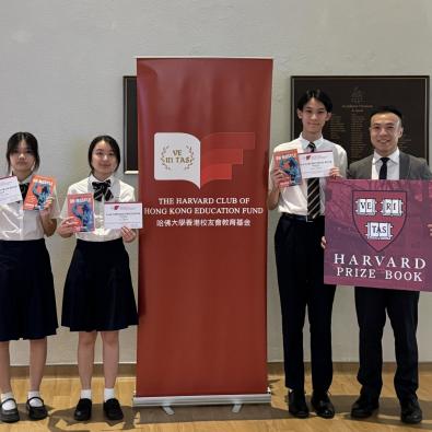 <<Celebrating Excellence: 2026 Harvard Prize Book Winners🎉>>