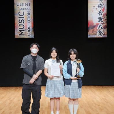<<🎉聯校音樂大賽金獎 Gold Award for Our Pop Band in Joint School Music Competition 2026🎶>>