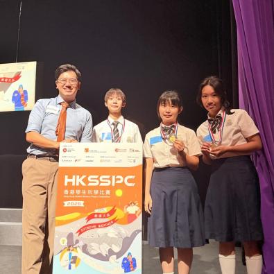 <<香港學生科學比賽「科學海報組」二等獎 HKSSPC 2026: Our Young Scientists Win Second Prize in the Wallchart Division!🎉>>