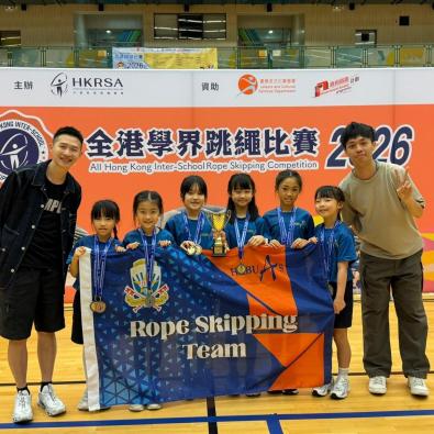 <<🎉全港學界跳繩比賽2026共奪5面獎牌 Primary Division Rope Skipping Team Wins 5 Medals at HK Inter-School Championship 2026!🤸‍♀️>>
