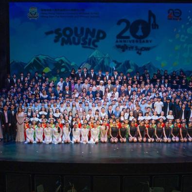 <<🎭 Legacy of HKBUAS Variety Show 2026: The Sound of Music 🎶>>