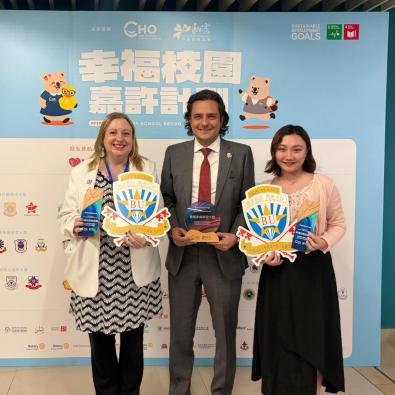 🎉 雙喜臨門！本校中、小學部雙雙榮獲「幸福校園嘉許計劃2025–2026」之「幸福校園優異獎」！🏆