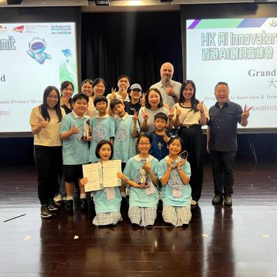 <<🏆Award-Winning Triumph: A-School STEAM Team Shines at HK AI Innovators Summit!🤖>>