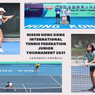 日清香港國際青少年網球賽2021