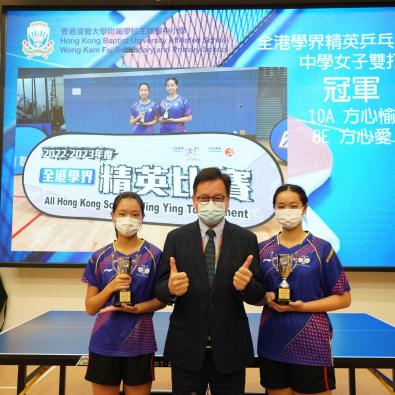 All Hong Kong Schools Jing Ying Table Tennis Tournament 2022-2023