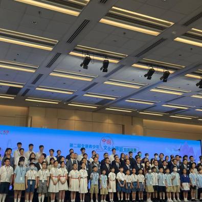 「第二屆全港青少年中國文化知識競賽」初小組亞軍