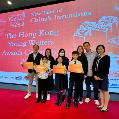 Hong Kong Young Writers Awards 2024 Achievement