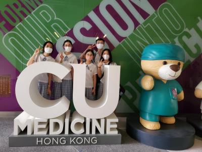香港中文大學健康展覽2022 - 中學組 - 銅獎