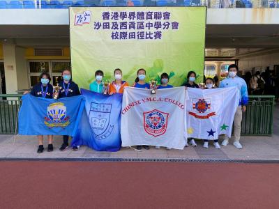 2022-2023年度校際田徑比賽（香港學界體育聯會沙田及西貢區中學分會）