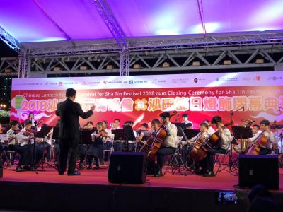 School Orchestra dazzled on the stage at the Sha Tin Park during the Chinese Lantern Festival Carnival 2019.