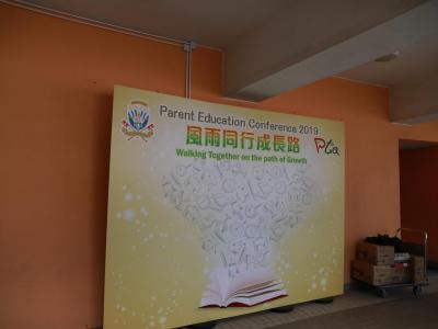 PTA Parent Education Conference