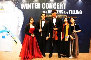 Winter Concert 2023-2024