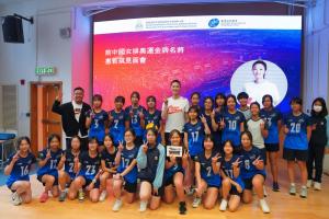 中國女排奧運金牌選手 - 惠若琪見面會