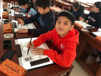Tianjin Yaohua High School Exchange Programme
