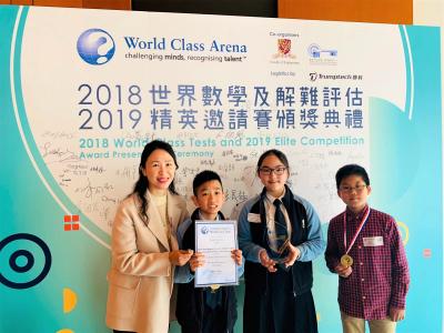  2018 World Class Tests and 2019 Elite Competition Award Presentation Ceremony