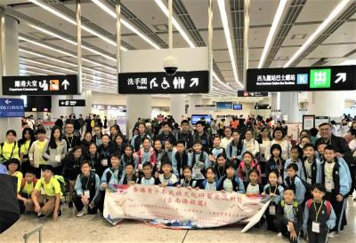 Hong Kong Youth Chinese Folk Culture and Art Exchange Programme