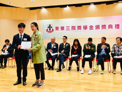 2018年畢業生盧俊希獲頒發「東華三院148周年獎學金」