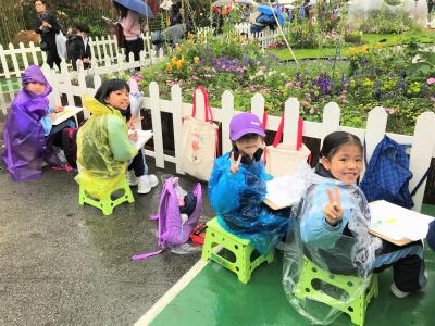 2019 Hong Kong Flower Show Jockey Club Student Drawing Competition