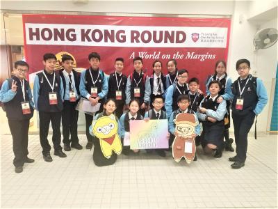 世界學者盃2019香港地區賽