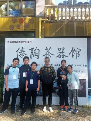 Hong Kong Youth Chinese Folk Culture and Art Exchange Programme
